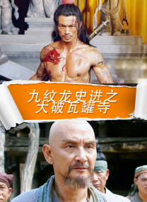 激情欧美一区二区三区中文字幕